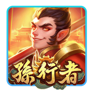 T8娛樂城,T8娛樂,T8,娛樂城,T8娛樂城推薦,孫行者