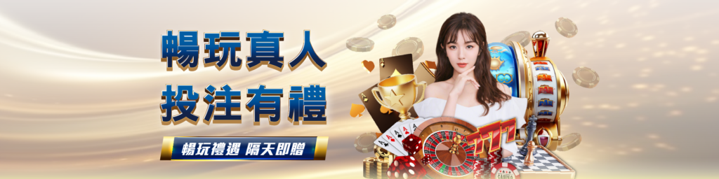 T8娛樂城,T8娛樂,T8,娛樂城,T8娛樂城推薦,T8娛樂城優惠