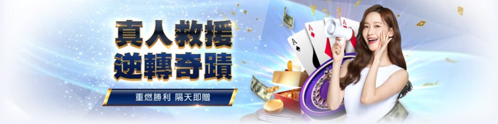 T8娛樂城,T8娛樂,T8,娛樂城,T8娛樂城推薦,T8娛樂城優惠