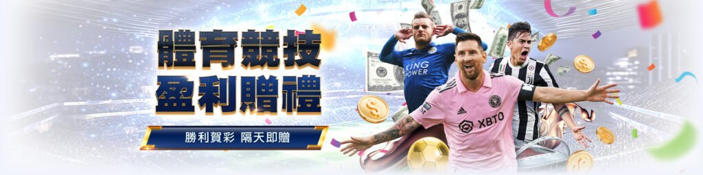 T8娛樂城,T8娛樂,T8,娛樂城,T8娛樂城推薦,T8娛樂城優惠