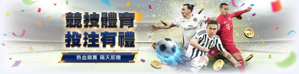 T8娛樂城,T8娛樂,T8,娛樂城,T8娛樂城推薦,T8娛樂城優惠
