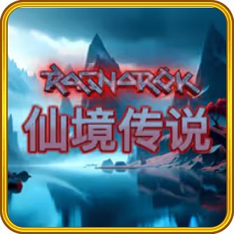QT電子,QT電子推薦,QT電子試玩,QT電子遊戲,QT遊戲
