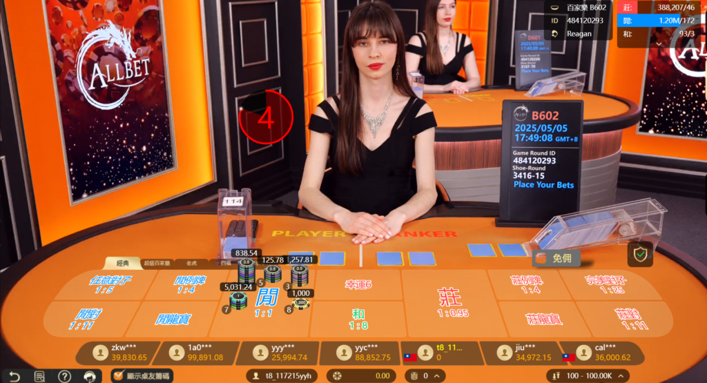 歐博真人,歐博真人遊戲,歐博真人遊戲推薦,歐博真人百家樂