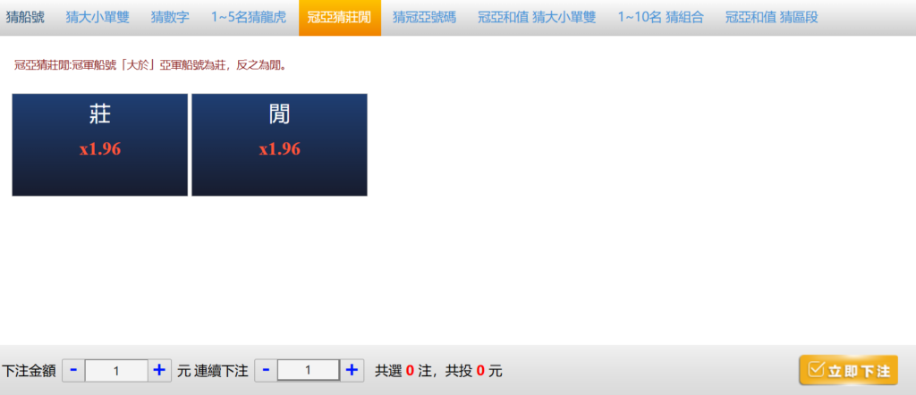 幸運飛艇,幸運飛艇預測,幸運飛艇合法嗎,幸運飛艇詐騙,幸運飛艇Dcard