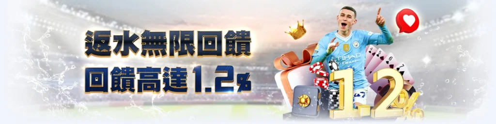 五龍爭霸,RSG電子,T8娛樂城