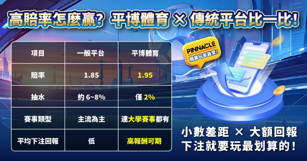 平博體育,T8娛樂城