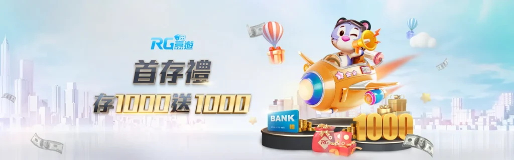 富遊娛樂城, 富遊娛樂城評價, 富遊, 娛樂城評價