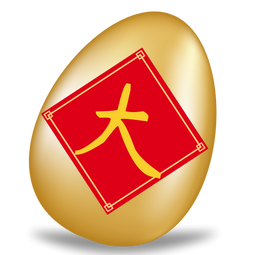 十倍金喜刮刮樂,T8娛樂城