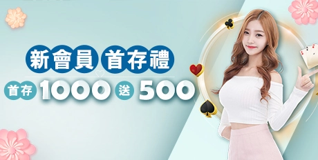 財神娛樂城優惠