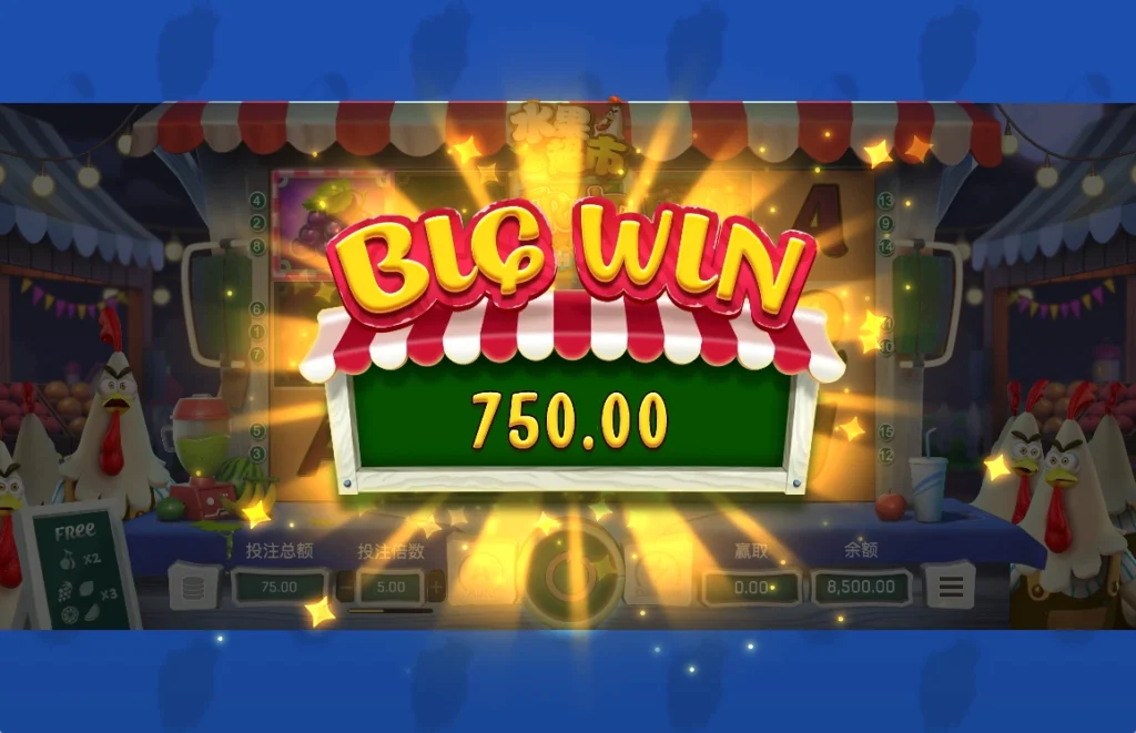 OB電子 水果超市老虎機 遊戲畫面