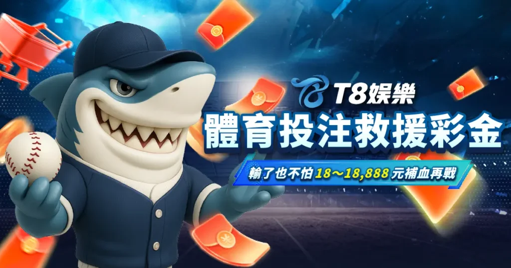 NBA賽程、2026 NBA賽程、NBA