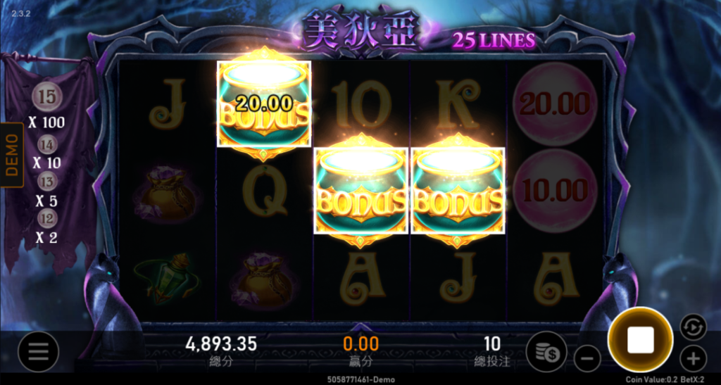 RSG電子 美狄亞老虎機 遊戲畫面