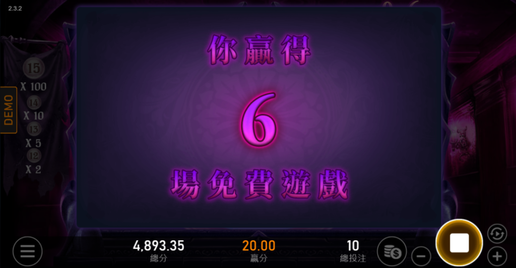 RSG電子 美狄亞老虎機 遊戲畫面