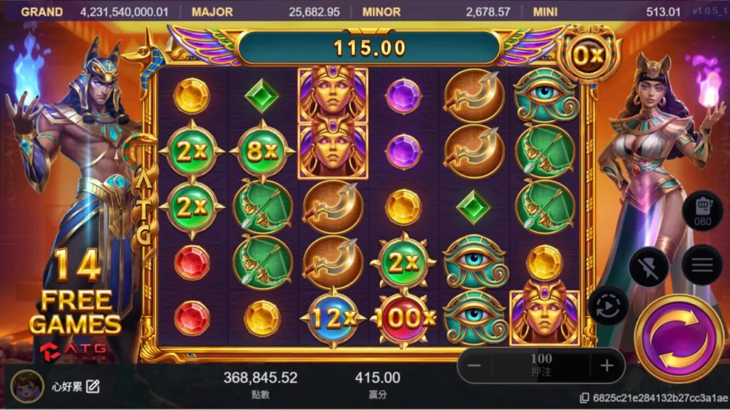 戰神賽特2 覺醒之力 ATG電子 遊戲畫面