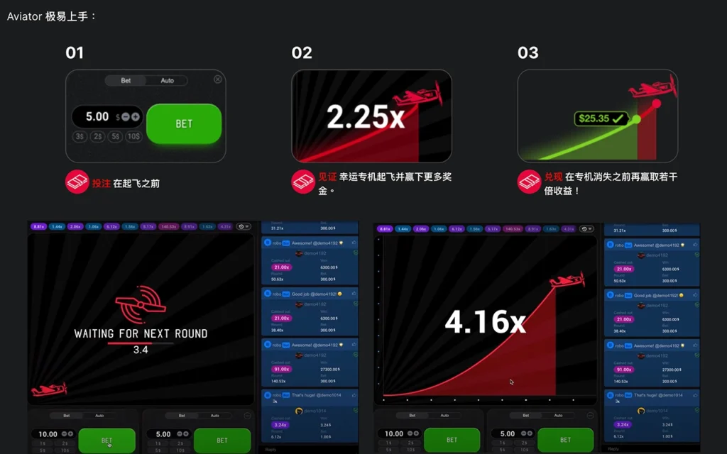 飛行員, QT電子, 老虎機, 電子遊戲, T8娛樂城