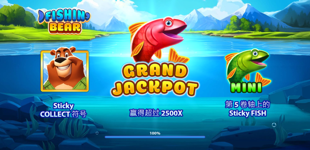 棕熊釣客, BNG電子, 老虎機, 電子遊戲, T8娛樂城