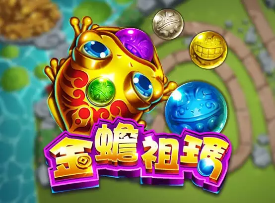 ZG電子遊戲-金蟾祖瑪
