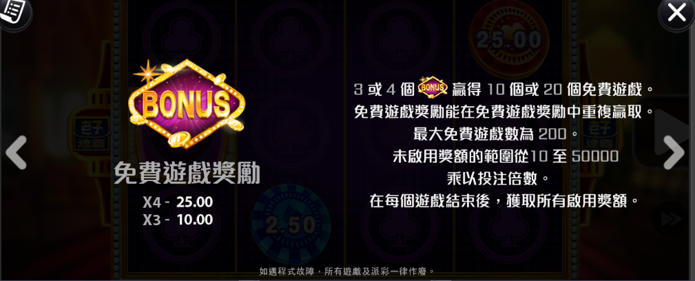 老子贏很大, RK5電子, 老虎機, 老虎機推薦, T8娛樂城