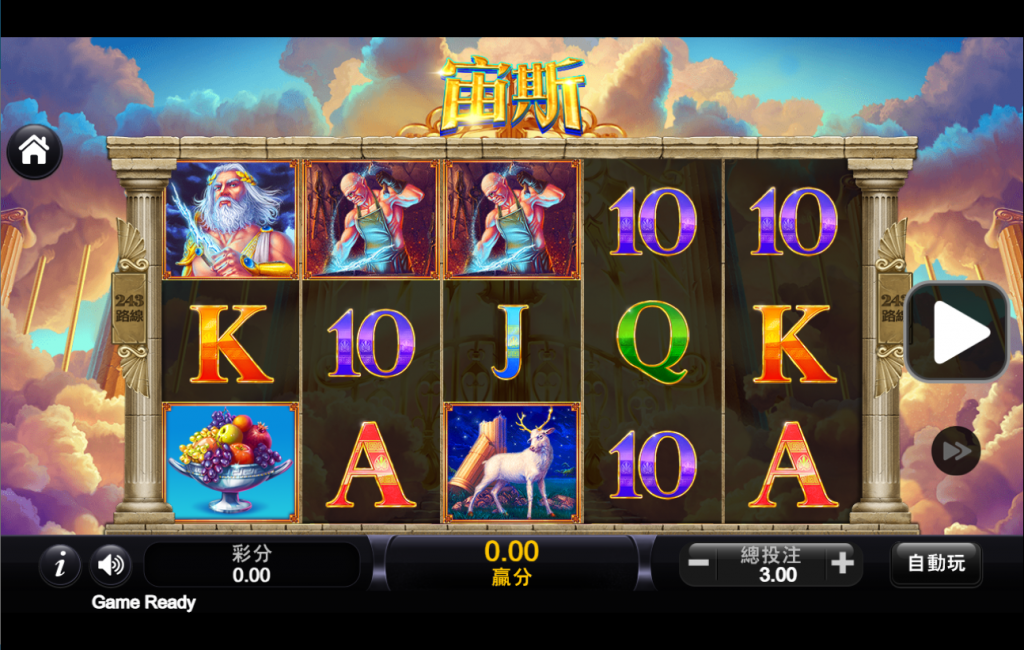 宙斯老虎機, RK5, 老虎機, 老虎機推薦, T8娛樂城