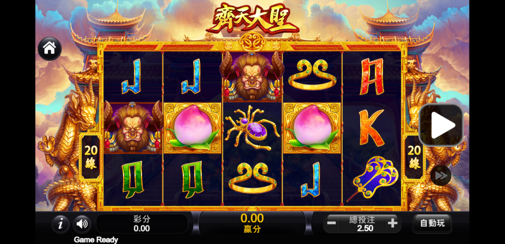 齊天大聖, RK5電子, 老虎機, 老虎機推薦, T8娛樂城