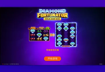 BNG電子, 鑽石舞台, 老虎機, BNG電子試玩, T8娛樂城