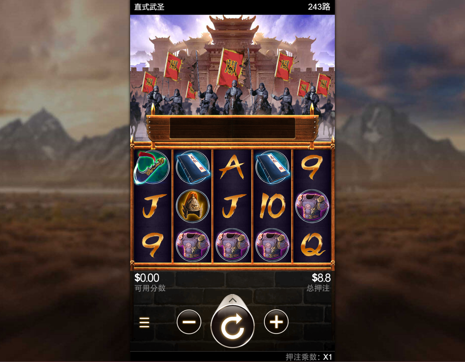 直式武聖, 老虎機, T8電子, T8娛樂城, 直式武聖老虎機