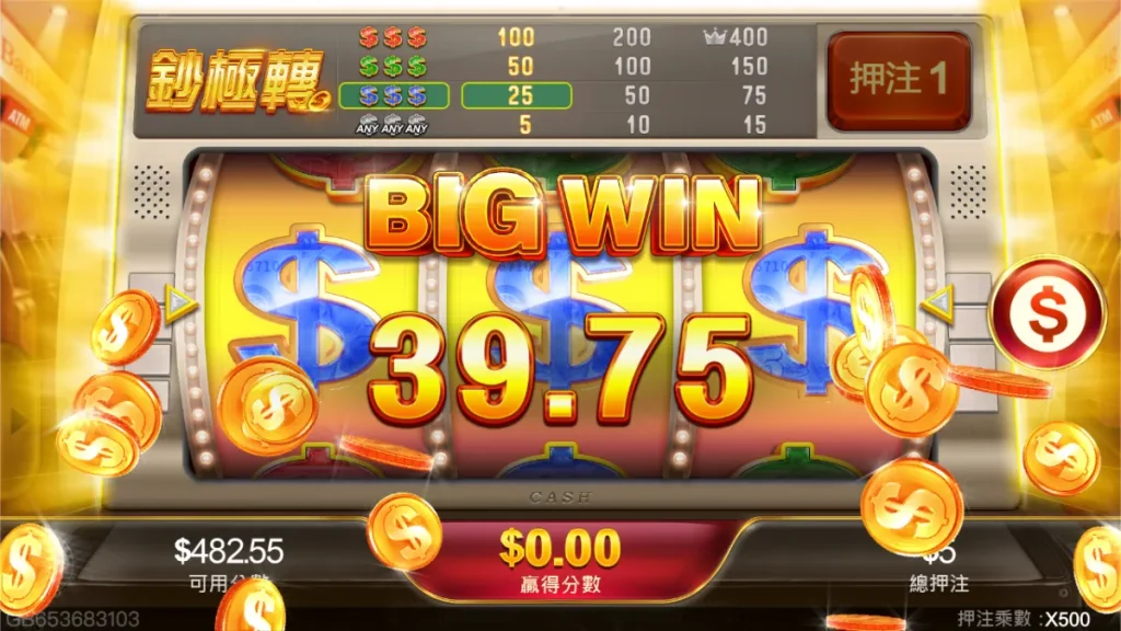 鈔極轉, 老虎機, T8電子, T8娛樂城, 鈔極轉老虎機