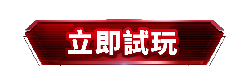 T8娛樂城註冊, T8娛樂城官網, T8娛樂城首存優惠, T8娛樂城登入, T8娛樂城儲值